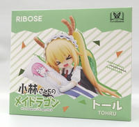 小林さんちのメイドラゴン|双葉社