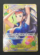 ニコ・ロビン|BANDAI