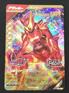 ガンバレジェンズ|BANDAI