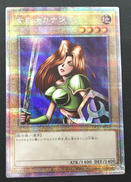 女剣士カナン 25th|KONAMI