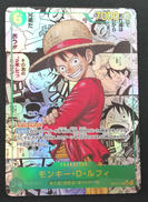 モンキー・D・ルフィ|BANDAI