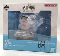 一番くじ 呪術廻戦|BANDAI