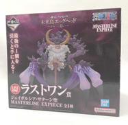 一番くじ ワンピース|BANDAI