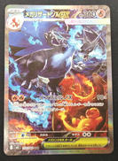 メガリザードンex|ポケモン