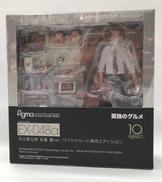 figma|マックスファクトリー