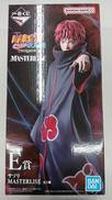 一番くじNARUTO疾風伝|BANDAI