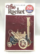 メタルクラフト|ワグナー