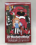 新世紀エヴァンゲリオン|ハセガワ