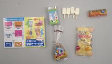 プチサンプル|Re-MeNT