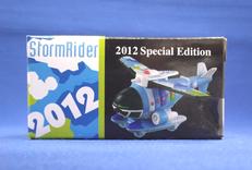 トミカ|タカラトミー