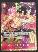 ポートガス・D・エース|BANDAI