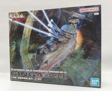 宇宙戦艦ヤマト3199|BANDAI