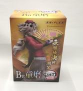 鬼滅の刃|アニプレックス