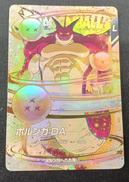 ポルンガ:DA|BANDAI