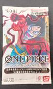 ワンピースカードゲーム|BANDAI