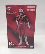 一番くじ 機動戦士ガンダム|BANDAI