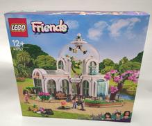 レゴフレンズ|LEGO