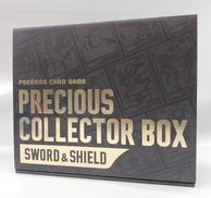プレシャスコレクターボックス|ポケモン