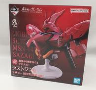 一番くじ 機動戦士ガンダム|BANDAI