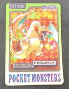 ポケモンカードダス|バンプレスト