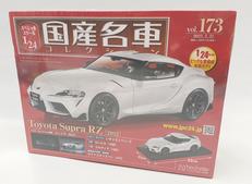 国産名車コレクション|アシェット