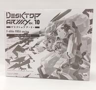 デスクトップアーミー|メガハウス