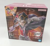 一番くじ 鬼滅の刃|BANDAI