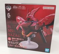 一番くじ 機動戦士ガンダム|BANDAI