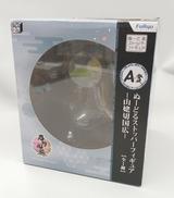 みんなのくじ 刀剣乱舞|フリュー