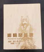狼と香辛料|KADOKAWA