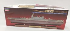 1/700スケール|ハセガワ