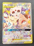 トゲピー＆ピィ＆ププリンGX|ポケモン
