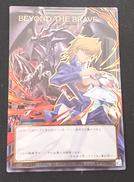 BEYOND THE BRAVE　トークン|KONAMI