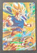 孫悟空|BANDAI