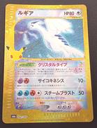 ルギア 30周年|ポケモン