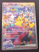 ピカチュウex|ポケモンカード