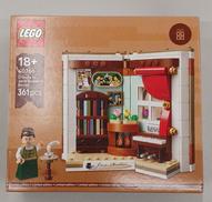 ジェーン・オースティンへのオマージュ|LEGO