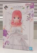 一番くじ 五等分の花嫁|BANDAI