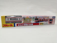 プラレール|TAKARA TOMY