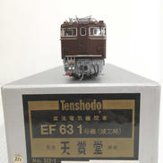 直流電気機関車