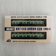 Nゲージ A6367