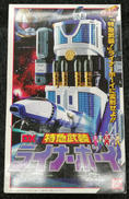 救急戦隊ゴーゴーファイブ|BANDAI