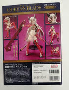 REVOLTECH QUEENS BLADE|ホビージャパン