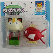 ちびポケハウス|TOMY