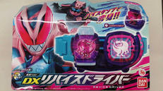 変身ベルト|BANDAI