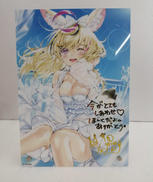 尾丸ポルカ|COVER