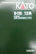 Nゲージ|KATO