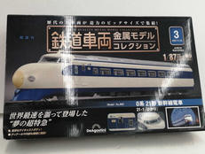 鉄道車両金属モデルコレクション|ディアゴスティーニ