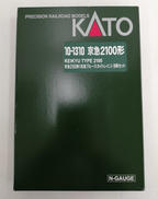 Nゲージセット|KATO