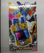 仮面ライダービルド|BANDAI